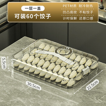 Tuojin german imported high-quality large-capacity dumpling box multi-layer freezing special quick-frozen food dumpling refrigerator with one layer and one cover