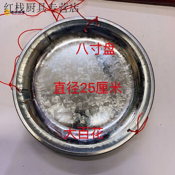 Spade 10 jins 20 jins 30 jins plate pole scale old-fashioned scale selling vegetables portable scale traditional stall scale wooden beam scale pan scale home steel scale scale plate one does not include scale beam weight