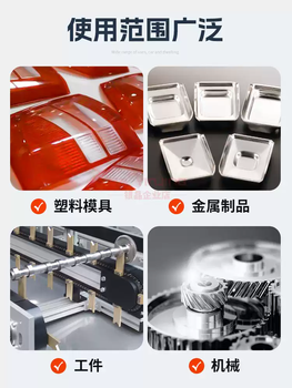 Silver crystal mirror mold anti-rust agent, metal machine mold, mirror mold, professional micron-level anti-rust, full box with free shipping. full box of 24 pieces-free shipping. full box of 24 pieces-free shipping. full box of 24 pieces-free shipping.