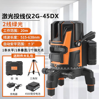 Jingeyu green light level high-precision strong light thin line outdoor two-line three-line five-line laser automatic line casting sn2100 tripod 1 meter high