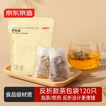 Made in tokyo, tea bags, disposable foldable tea bags, soup and medicine spice filter bags, 120 pieces
