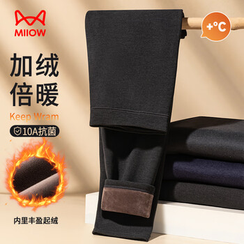 Miiow men's thermal underwear, boys' velvet thickened thermal pants, men's autumn trousers, linen underpants, large size loose leggings