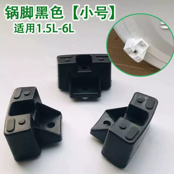 Yusenyi old-fashioned triangle rice cooker accessories collection stainless steel lid steamer drawer 1.5l 45 liter hemispherical subogeshi pot feet (black small size 3.68x22) 3 pieces