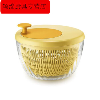 Naoiskey vegetable dehydrator household drain basket manual spin dryer kitchen with lid yellow