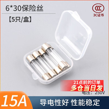 Fuse 5*20mm glass fuse tube fuse 6x30 250v 0.5a 1a 2a 3 6*30mm 15a (5 pieces/box)