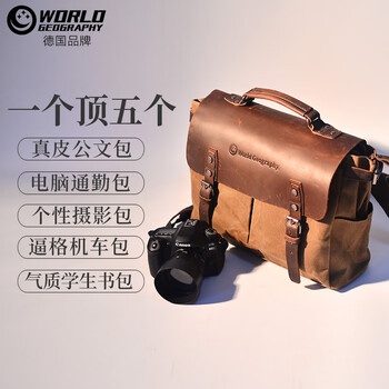 World geography genuine leather briefcase business men and women computer retro canvas crossbody shoulder camera motorcycle side bag khaki
