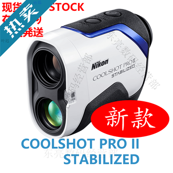 Nikon nikon pro ii 50i 20i lite golf laser rangefinder slope anti-shake shock absorption coolshot pro ii stabi