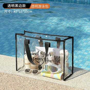 Xingyue blue large capacity transparent waterproof storage bag simple portable swimming bag dry and wet separation makeup fitness washing storage bag
