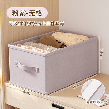 Natural house yunrou cotton clothes storage box household clothes and pants storage box wardrobe storage layered artifact unqualified
