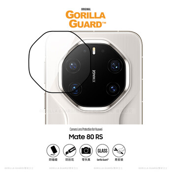 Planet of the apes defenders silk screen anti-glare for huawei mate80rs lens film camera protective film huaweimate80rs extraordinary master hd anti-wear and drop-proof high aluminum glass film lossless pixels high definition high transparency丨screen printing large window mate 80 rs