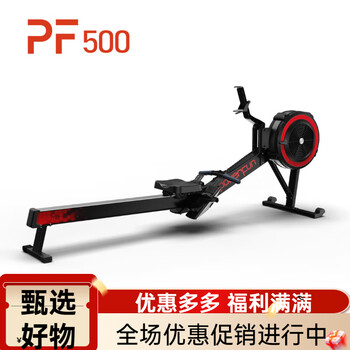 Powerfun500/550 land rowing professional wind resistance rowing machine dynamometer rowing paddling indoor fitness pf500 black (standard model)