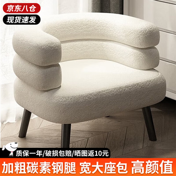 New appearance doctrine lazy sofa chair living room single sofa bedroom dressing chair leisure chair internet celebrity makeup chair yz209 comfortable lamb velvet beige
