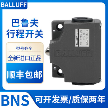 Balluff travel switch bns 819-b02 b03-d12-61-12-3b 10 fd-60-101 brand new bns819-fd-60-101