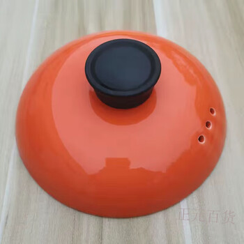 Asd new product (asd) ceramic casserole red lid single lid accessory cover household stew pot yellow orange measurement orange diameter 23cm