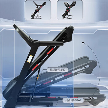 Shuhua treadmill 9119 indoor silent home smart folding electric multi-function large color screen sports fitness machine t199 (59mm wide treadmill e1 model)