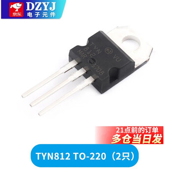 Tyn612/tyn812/tyn825/tyn1225 one-way thyristor plug-in to-220 tyn812 to-220 (2 pieces)