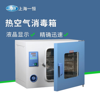 Mass power electric hot air sterilization box grx-9013a/9023a/9053a dry heat high temperature drying sterilizer grx-9203a