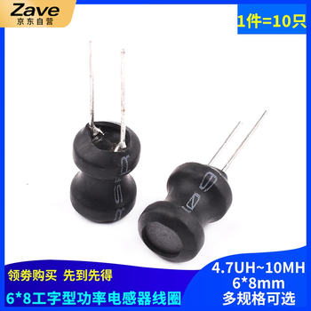 Zave i-shaped 6*8 power inductor coil 10mh (10 pieces)