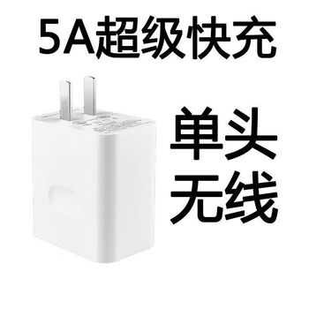 Pisen is suitable for universal huawei nova11 charging head 40w fast charging foa-al00 charger cable typec flash charging 40w flash charging head single head