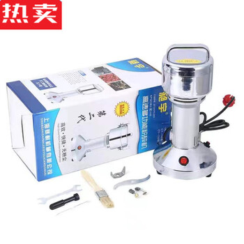 Mzxm japan imported quality crusher household small grain dry grinding powder crushing multi-functional medicinal materials ultra-fine ordinary motor 100g