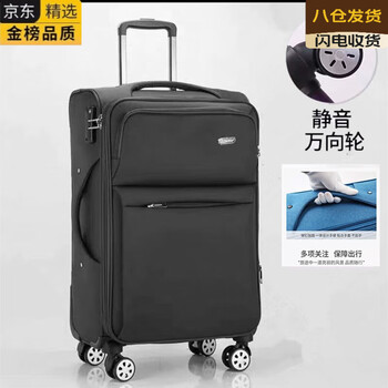 Aiosc japan imported high-quality extra large capacity 100-inch large-size trolley case for women extra large oxford cloth suitcase universal black classic 28-inch carefully check the size and color before ordering