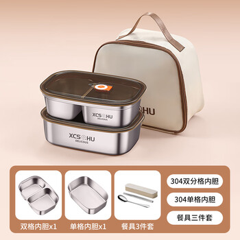 Tuojin germany imported high-quality stainless steel insulated lunch box for office workers, microwave heating, adult large-capacity lunch box with lunch, microwaveable liner - two layers, three compartments_ + insulation bag 2900ml