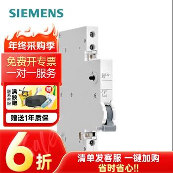 Siemens air switch accessories 5st series shunt tripper auxiliary + alarm contact fault signal contact 1no + 1nc auxiliary contact 1 open + 1 closed 5st30100cc