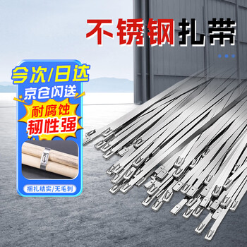 Saifanlu self-locking 304 stainless steel cable ties, corrosion-resistant, high and low temperature resistant, industrial cable ties, non-slip fixed cable garden cable ties 4.6mmx0.25mm*300mm, next day delivery 25 pieces/pack