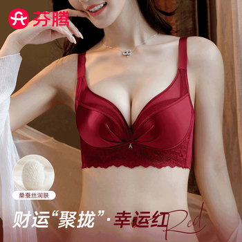 Fenton small breast pull-up bra women's red benmingnian lace breathable anti-sagging wireless breast-reducing bra