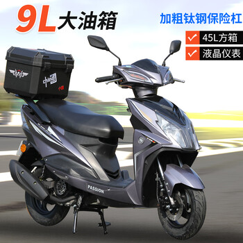 Kunhao's new 125cc scooter, motorcycle fuel moped, women's model, national iv efi, fuel-saving, can be licensed, gray/original machine/efi/lcd instrument/usb/bumper/large square box/gift bag