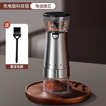 Ningbin german new bean grinder coffee bean grinder electric small household portable all-in-one coffee machine fully automatic grinding rechargeable version technology silver ceramic grinding core ceramic grinding core wireless and portable long-lasting battery life