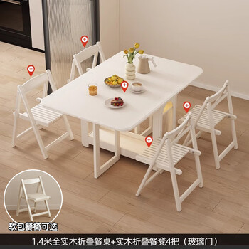 He jiagong white solid wood folding dining table integrated sideboard small apartment cream style retractable dining table multi-functional movable 1.4 meters all solid wood + glass door + led light cream color + 4 discounts