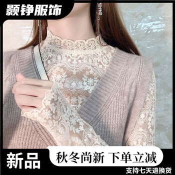 Shisi half turtleneck lace bottoming shirt for women in autumn and winter, new style, stylish sweater with mesh top, apricot color beautiful fashionable chiffon shirt/lace top for women/only s recommended 80-100 pounds