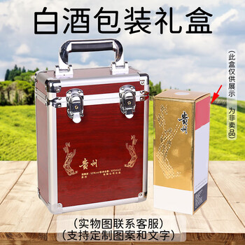 Fantasy liquor wooden box packaging four bottles gift box empty wine box twelve birth box packaging collection box gift box two bottles flying sky box flying fairy pattern td