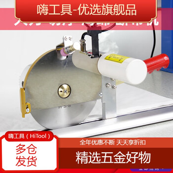 Junjiu large knife thick material junjiu sponge cutting bed cloth breaking machine full set of fully automatic track cloth cutting artifact cutting knife single machine head plus wire
