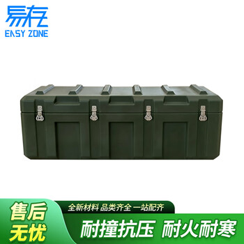 Easy storage rotational molding box equipment turnover box supply box 1200*500*400mm