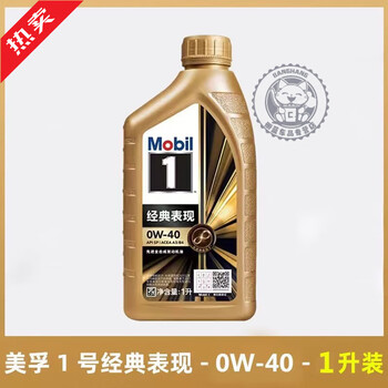 Mobil mobil 1 gold mobil 1 0w40 classic performance 1l 1l 1l