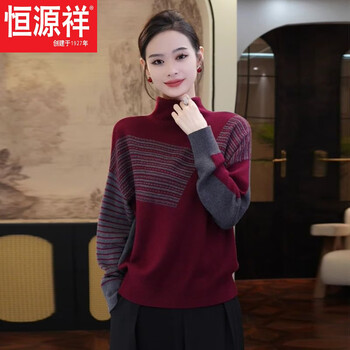 Hengyuanxiang small retro simple style stand-up collar pullover sweater, chic reversible autumn and winter new model of flesh-covering and age-reducing sweater, picture color, this year's popular light luxury brand l (within 100-115 pounds)