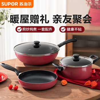 Supor pot set, non-stick wok, frying pan, soup pot, three-piece set