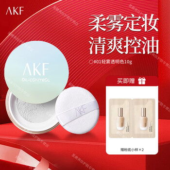 Akf loose powder new oil control and makeup setting powder, oily skin is not easy to remove makeup, makeup setting powder cake honey powder invisible pores, light and oil control, affordable #01 light mist transparent color 10g