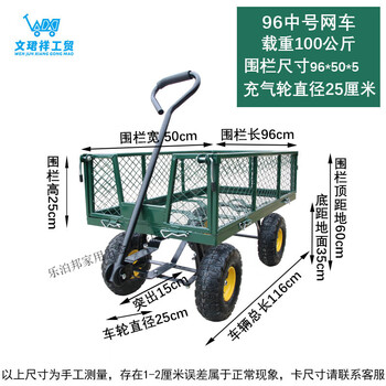 He jiagong four-wheel trailer folding truck mesh car tiger car load king household truck transport truck towing flatbed medium size 96*50*25 inflatable wheel