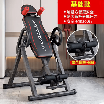 Naoiskey naosky inversion machine multi-functional fitness equipment heightening traction cervical spine stretching lumbar spine inversion hanging traction assistant upside down basic model