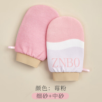 Zhenbao double-sided thickened bath towel for men and women for home use without damaging the skin and powerful dust removal 1 piece berry powder (spun yarn on the front + middle yarn on the back)