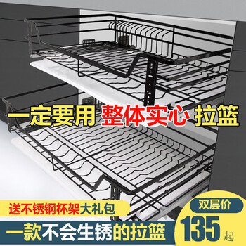 Pull basket integrated cabinet kitchen 304 stainless steel for dish storage and draining double drawer solid cabinet storage adjustment separate track damping buffer thickening material