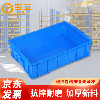 Jinli plastic turnover box 590*385*145 thickened logistics box industrial storage and sorting box plastic basket material box blue