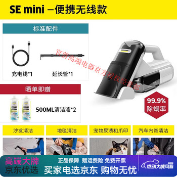 Karcher german kach wireless fabric cleaning machine sofa carpet cleaning artifact household small pump heavy new product wireless fabric cleaning machine 99.99