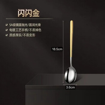 Fat donglai's same stainless steel spoon household korean large head spoon long handle children's eating spoon dessert spoon shiny gold