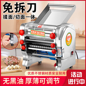Jun's wife pure copper electric noodle press knife-free household noodle machine fully automatic commercial noodle rolling machine stainless steel high power 160 all-steel noodle press-550w motor