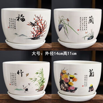 Lishi value four breathable flower pots ceramic creative large with integrated tray hanging orchid and pothos household flower pots four large with tray plum, orchid, bamboo and chrysanthemum