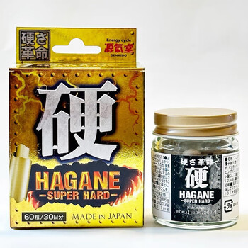 Japan's purchasing agent for men's yuanqido male root cavernous body growth and giant coarse maca chi tai chi tai four types of hard hagne 60 capsules